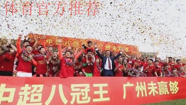 中国获得2021年国际足联世俱杯赛事主办权