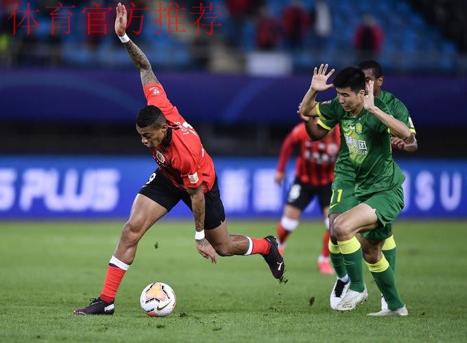 足协杯八强战首回合 北京中赫国安2:1力克上海上港 足协杯八强战首回合 北京中赫国安2:1力克上海上港