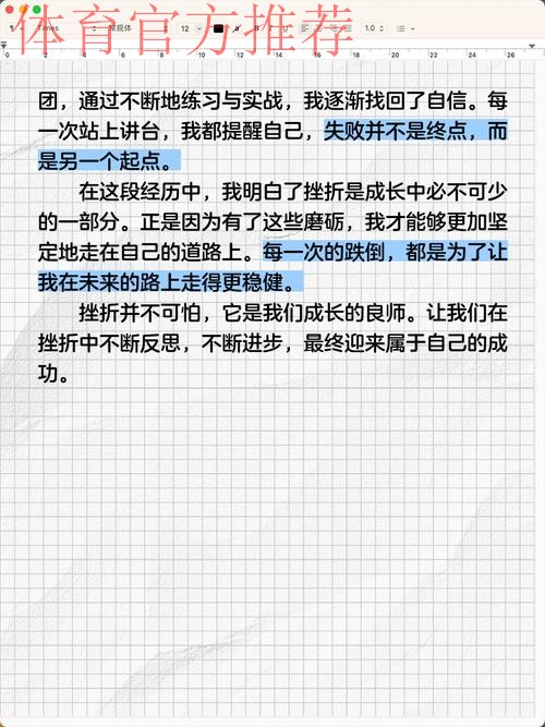我们的故事|韩鹏:每个人都经历了困难和挫折才走到今天 我们的故事|韩鹏:每个人都经历了困难和挫折才走到今天