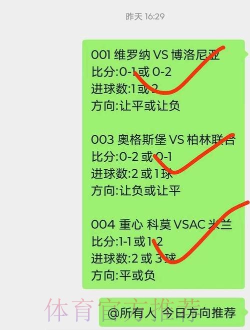 第22轮：曼联VS曼城